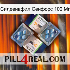 Силденафил Сенфорс 100 Мг viagra5